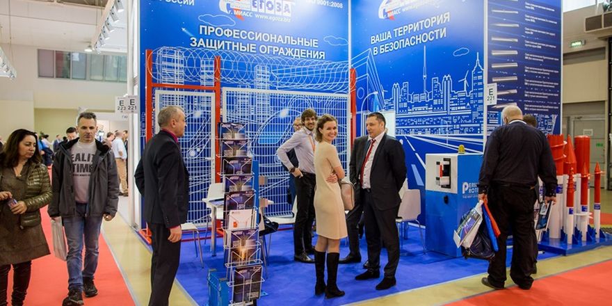 Приглашение на выставку Securika Moscow 2018 в г. Москва