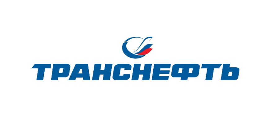 Обновлён сертификат ПАО «Транснефть»