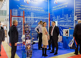 Приглашение на выставку Securika Moscow 2018 в г. Москва